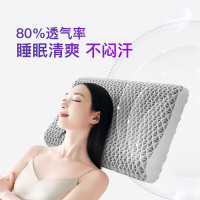 翼眠枕头深度非乳胶枕睡眠tpe格子无压颈椎可水洗经典第二代2.0PRO枕