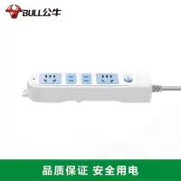 公牛(bull)GN-607全长4米4插位总控开关新国标带儿童保护门大孔间距插座/接线板/排插/拖线板/插排蓝白色