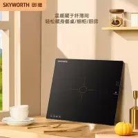 创维(Skyworth)-C 创维暖菜板A715-LG50S1 黑色 小巧纤薄 快速升温 一机多用