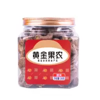 黄金果农紫皮腰果坚果仁带皮盐焗大干果健康零食罐装248克