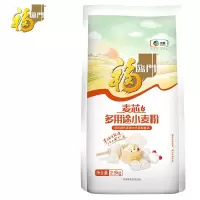 福临门 麦芯多用途小麦粉2.5kg中粮福临门面粉小麦粉