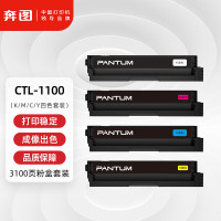 硒鼓/墨粉 奔图/PANTUM CTL-1100 粉盒 3100页 4