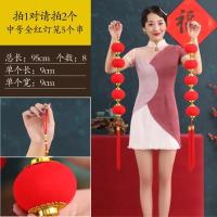 大红植绒灯笼串春节装饰连串灯笼布置挂件-（全红）中号灯笼5连串-50个装