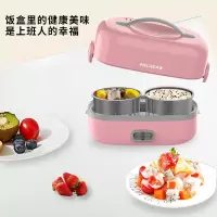 美菱电热饭盒(单层)美菱 MF-LC1001