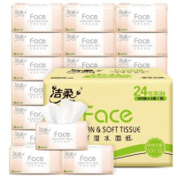 洁柔抽纸 粉Face柔韧3层120抽*24包 肤柔软 原生木浆面巾纸