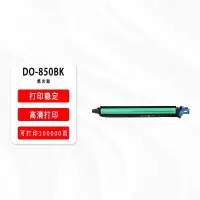 墨粉/硒鼓/油墨 奔图/PANTUM DO-850B K 墨粉 高清版 100000页 1支