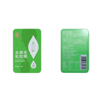 雷允上金银花枇杷糖草本糖蒲公英青果枇杷叶28g*3