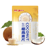 南国生椰燕麦片冲饮谷物营养早餐无添加白砂糖富含膳食纤维550g