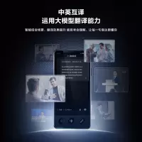 实时同声翻译器出国随身带离线传译字幕中英文多语种方言口语学习 翻译机 4.0 星火版
