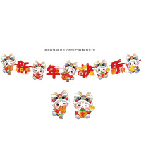 九洲豪 春节元旦挂旗新年拉旗拉花挂饰商场气氛布置纸质挂件 WQ-新年拉旗30 12条/组