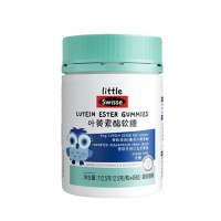 Swisse斯维诗软糖叶黄素酯软糖呵护视力0糖0明胶糖果45粒