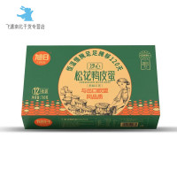 旭日1996 松花鸭皮蛋普通盒装 12枚*1盒 780g