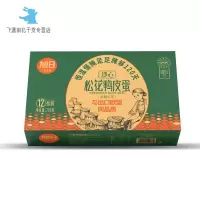 旭日1996 松花鸭皮蛋普通盒装 12枚*1盒 780g