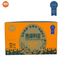 旭日1996 熟咸鸭蛋普通盒装12枚/盒 780g