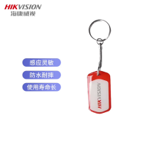 海康威视/HIKVISION IC门禁卡 空白卡 10个/包