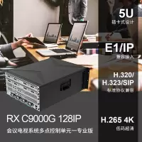 融讯 RX C9000G 128IP 128路纯IP线路高清MCU多点控制单元替代中ZTE兴M8900 M9000C