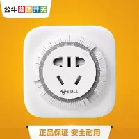 公牛(BULL)GND-2D新国标大功率定时插座机械式转换器4000W大孔位16A插孔适配大功率电器插头插线板白色