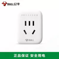 公牛(BULL)GND-5新国标倒计时插座电子式定时无线插头一键设定方便快捷适用于电动车手机热水器等插线板白色