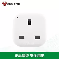 公牛(bull)GN-L01CE国标转英标港版插座转换器英式转接头电源充电器转换头英国新加坡迪拜中国香港中国澳门