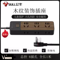 公牛(BULL)GN-R1330-1米木纹插座桌面创意多功能家用多用插排插板拖线板接线板插线板学生宿舍床头排插