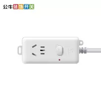 公牛104D1.8米 16A插座转换器大功率拖接线板家用10a转16a空调热水器插排4000W