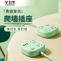 公牛(bull)GN-R602U全长1.5米3位总控插座插线板插排排插拖线板复古插座