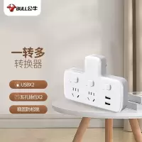 GN-96023U一转三总控开关无线扩展转换器一转多带保护门转换插头/插座/接线板/排插/拖线板/插排白色