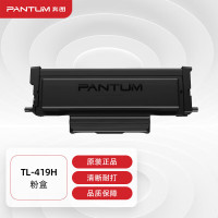 硒鼓/墨粉 奔图/PANTUM TL-419H 粉盒 标准版 3000页 1