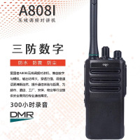 爱国者(aigo)A808I录音对讲机数字DMR对讲机300小时录音