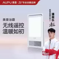 AUPU-奥普-浴霸-LT05BY
