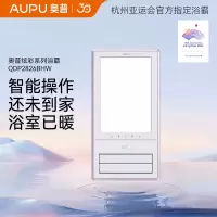 AUPU-奥普-浴霸-QDP2826BHW