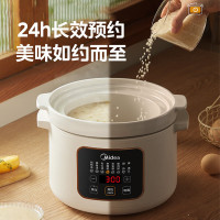 美的(Midea)电炖锅 电炖盅 煲汤锅 电砂锅 家用煮粥 可预约定时 年货送礼赠老人送长辈 MD-DGE3001