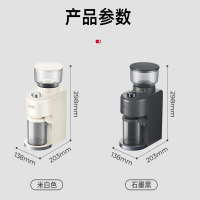 Barsetto百胜图磨豆机意式咖啡豆电动研磨机家用小型 BAG703[升级磨豆系统 ]米白色