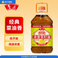鲁花厨中香浓香菜籽油 5L 新老包装随机发