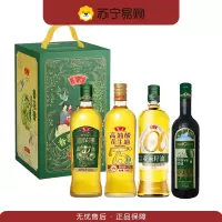 鲁花尊品高端礼盒