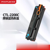 墨粉/硒鼓/油墨 奔图/PANTUM CTL-2200C 粉盒 标准版 1500页 1