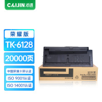 才进荣耀版适用京瓷TK-6128粉盒Kyocera TASKalfa M4132idn碳粉墨粉M4132复合机墨盒TK6