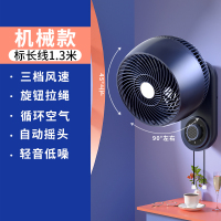 Hittery 空气循环扇FX- 8008 蓝色机械款 5台/组(单位:组)