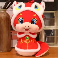 酷来生活舞狮蛇毛绒玩具36CM+袋子