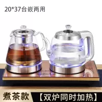 小窝厘 1L全自动上水电热烧水壶手柄上水金色煮茶*