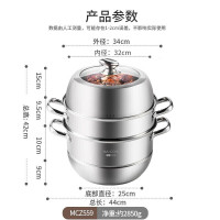 美厨(maxcook)304不锈钢34cm三层蒸锅MCZ559*