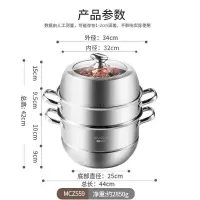 美厨(maxcook)304不锈钢34cm三层蒸锅MCZ559*