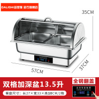 304不锈钢翻盖电热触控双餐盘9L