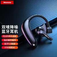 纽曼(Newsmy) SL86无线单耳左右耳挂式降噪商务 蓝牙耳机 黑色