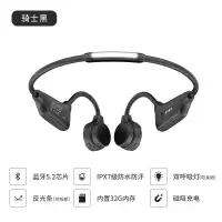 纽曼(Newsmy) GE06自带16G内存MP3防水骨传导蓝牙耳机 黑色*