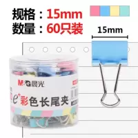 晨光(M&G)文具ABS92743 6号15mm 彩色长尾夹 小号金属票据夹 Eplus系列办公燕尾夹60个/盒 1盒