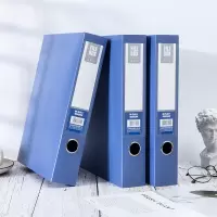 晨光(M&G)文具10个A4/55mm蓝色粘扣档案盒 文件收纳资料盒 办公文件盒办公用品 ADM929Z9 单位:组
