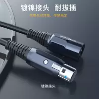 秋叶原,30米卡农母头转卡农公头音频线