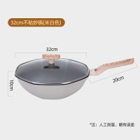 拜格(Bayco) 少油烟不易粘耐磨八角锅32CM*