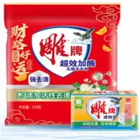 雕牌超效加酶洗衣粉518g+牌透明皂242g*2块
